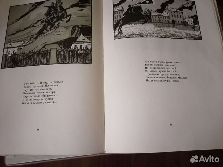 Книги СССР