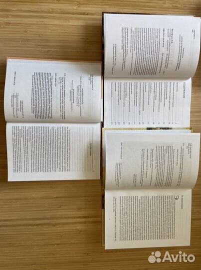 Книги по истории Сербии