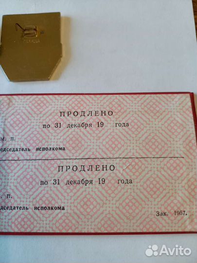 Набор 