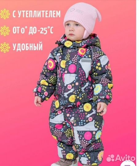Зимний комбинезон для девочки