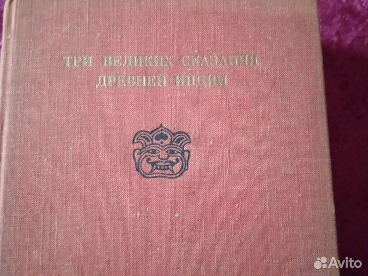 Ведическая литература