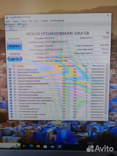 Системный блок