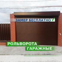 Роллетные ворота