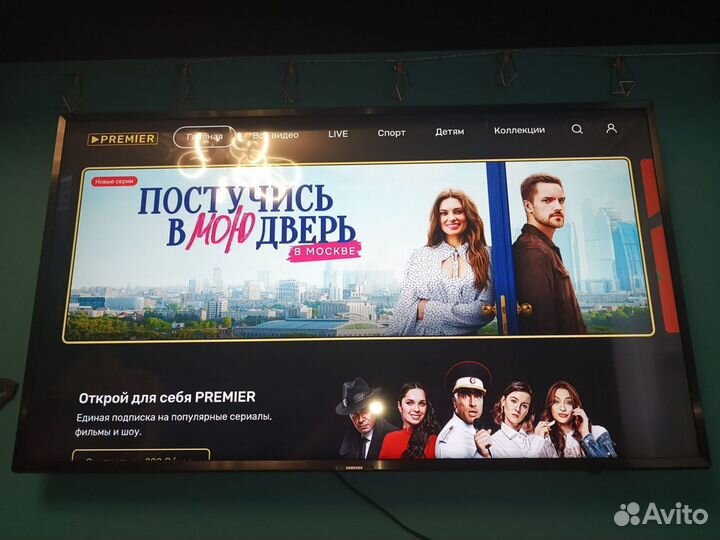 Телевизор SMART tv samsung