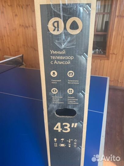Ultra HD (4K) LED телевизор 43