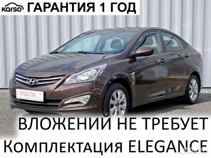 Hyundai Solaris, 2016