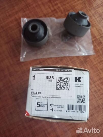 Продам сайлентблоки Лансер 9