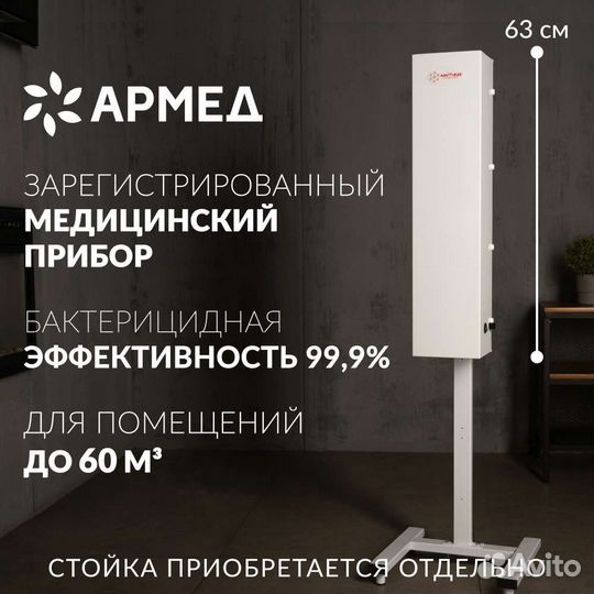 Очиститель воздуха