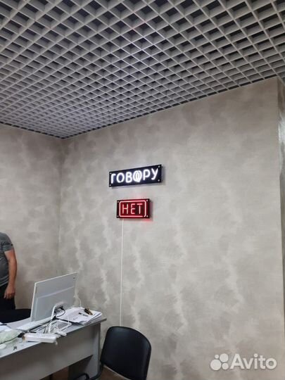 Изготовление рекламных вывесок