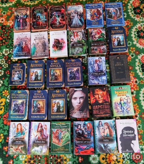 Фентези авторы на Е - Ж - З