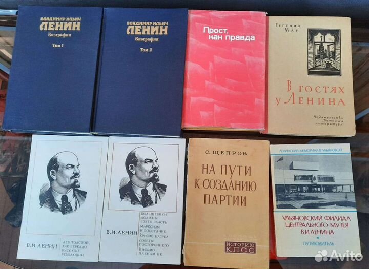 Книги для коммунистов