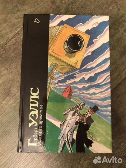 Библиотека Фантастики в Новом состоянии все 24 том