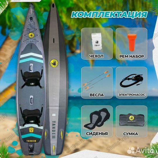 Sup board Tandem body Glove