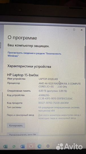 Ноутбук Hp