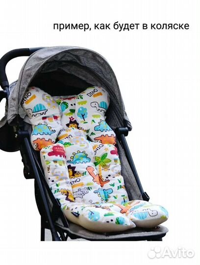 Мягкий матрас в прогулочную коляску