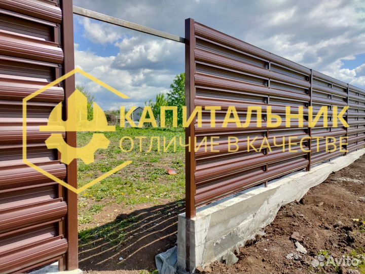 Штакетник от производителя для забора