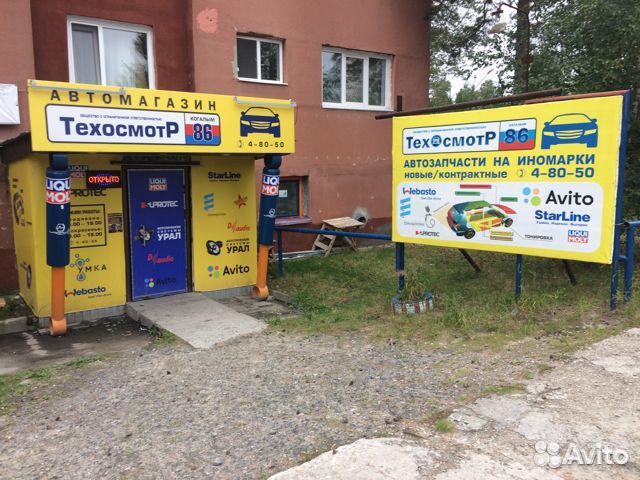 Дверь задняя правая opel астра