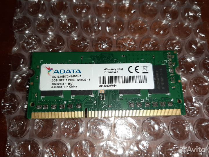 Оперативная память для ноутбука ddr3l so-dimm 2gb