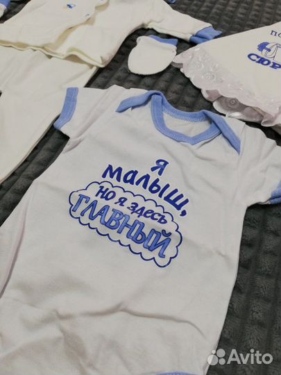 Набор на выписку