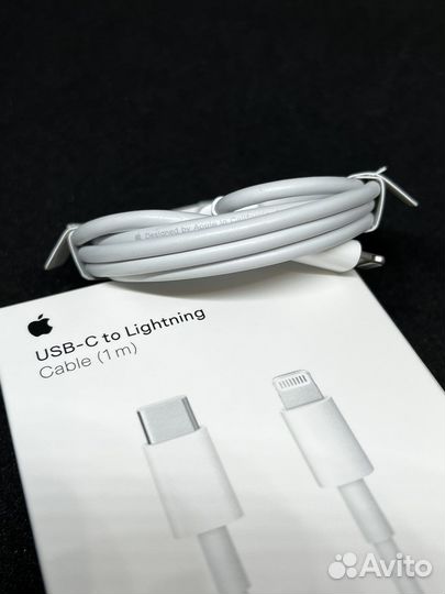 Зарядный провод для iPhone Type-C to Lightning