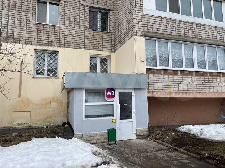 Продам помещение с федеральным арендатором 87.9 м²