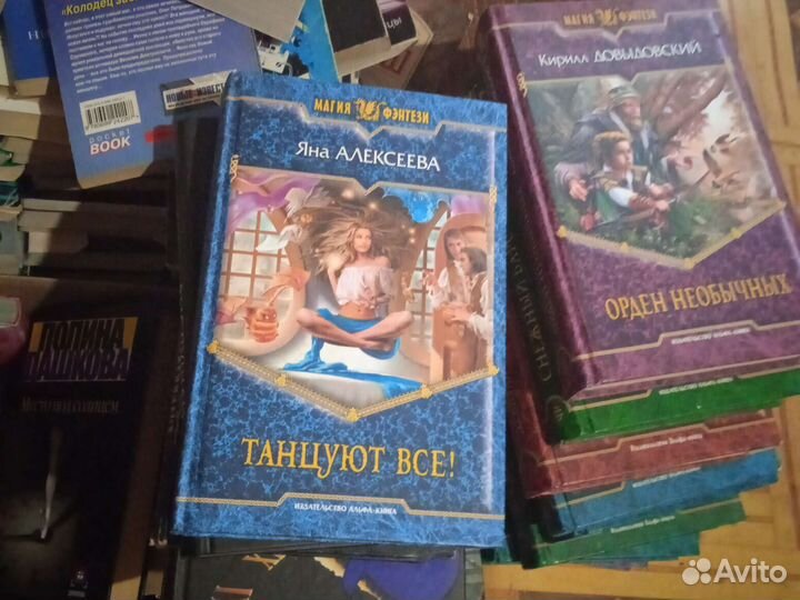 Книги взрослые и детские. Детективы и фентези