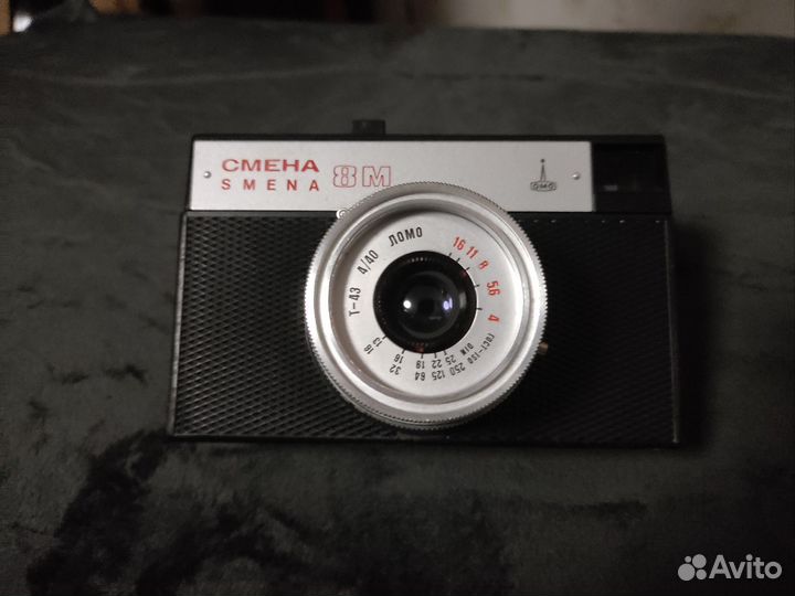 Фотоаппарат Смена 8м