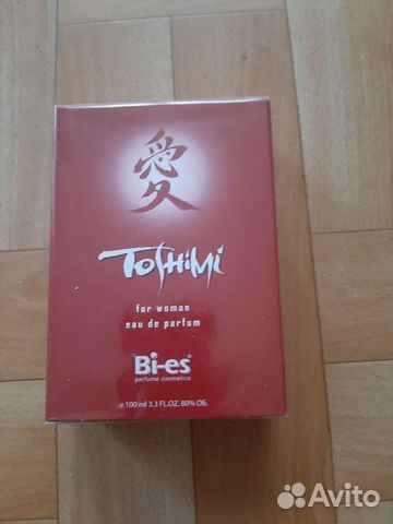 Туалетная вода женская