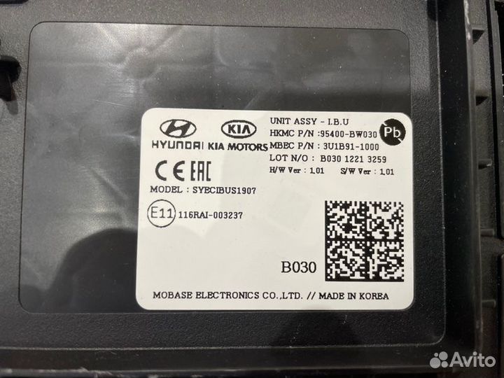 Блок управления светом Hyundai Creta 2.0 2022