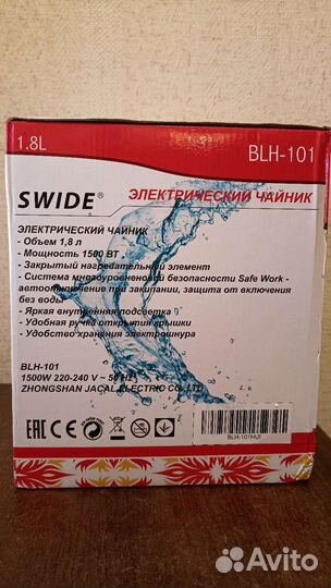 Чайник электрический Swide