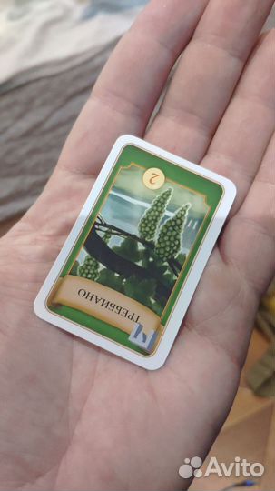 Пнп настольные игры