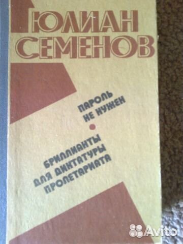 Художественные книги