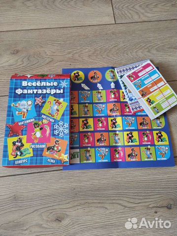 Настольная детская игра, новая