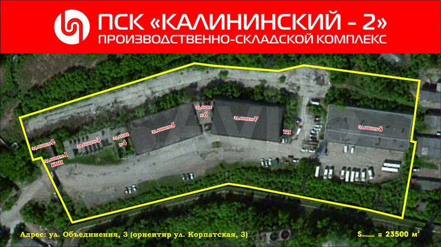 Участок 5 сот. (промназначения)