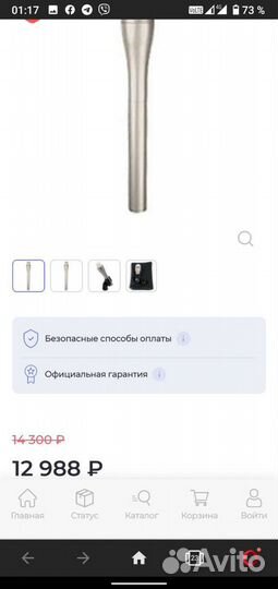 Микрофон shure SM63L