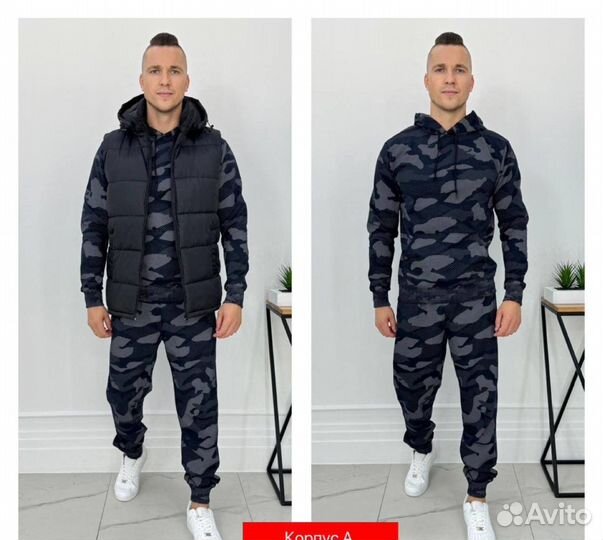 Мужской спортивный костюм тройка с жилетом