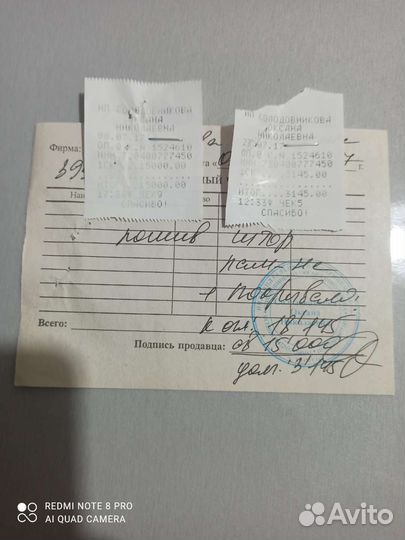 Комплект шторы, покрывало, ламбрикен