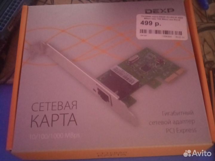 Материнская плата