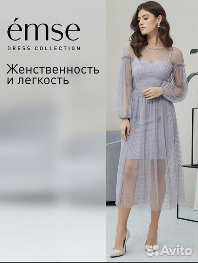Платье вечернее праздничное