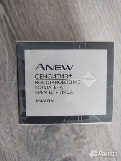 Крем для лица 