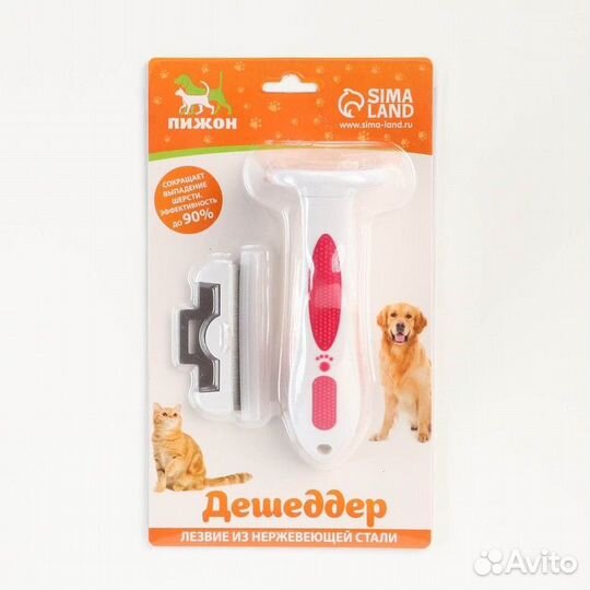 Дешеддер средний со съёмным лезвием