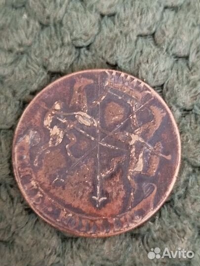 Монеты Царские. Рубль, Пять Копеек. Цена за одну