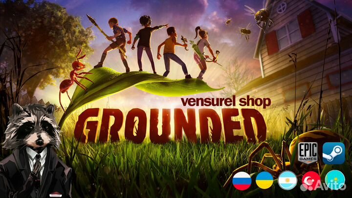 Grounded (Steam)