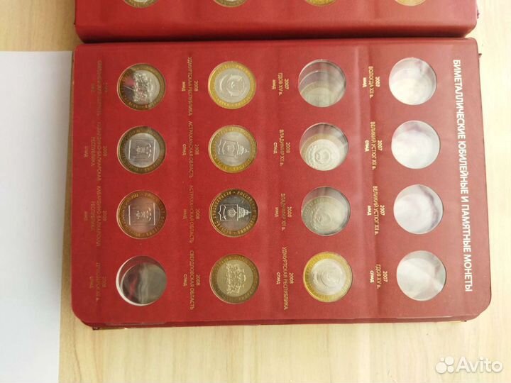 Альбом с монетами