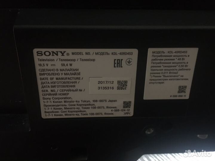 Телевизор Sony KDL-40RD453