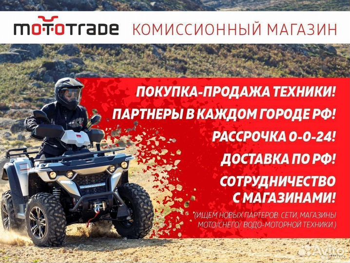 Квадроцикл Linhai Yamaha D 300 4WD черный