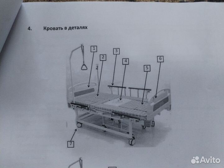 Кровать для лежачих больных Мет integra