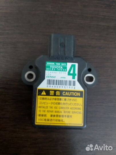 Датчик курсовой устойчивости Toyota Land Cruiser