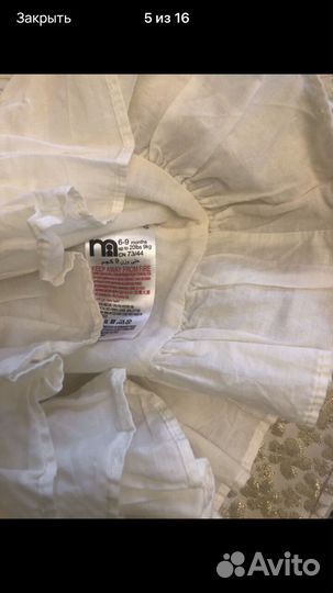 Платье для девочки