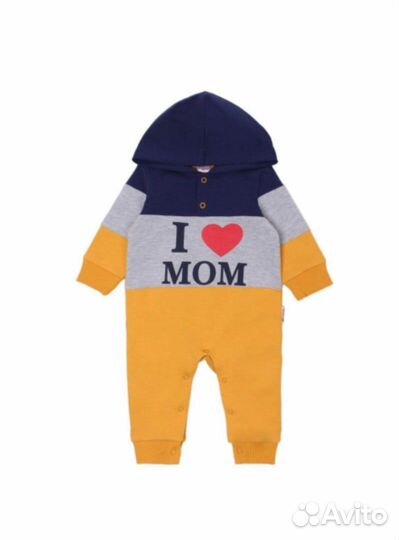 Для мальчика